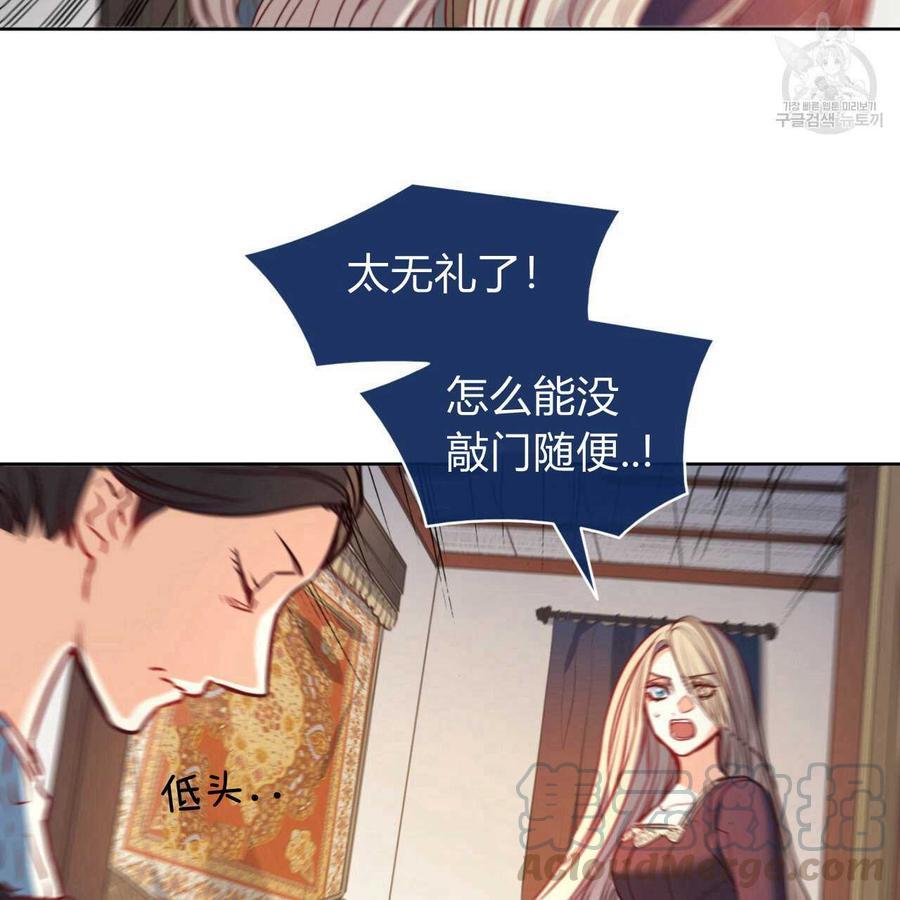 《恶魔》漫画最新章节第38话免费下拉式在线观看章节第【126】张图片