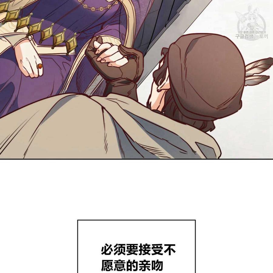 《恶魔》漫画最新章节第38话免费下拉式在线观看章节第【82】张图片