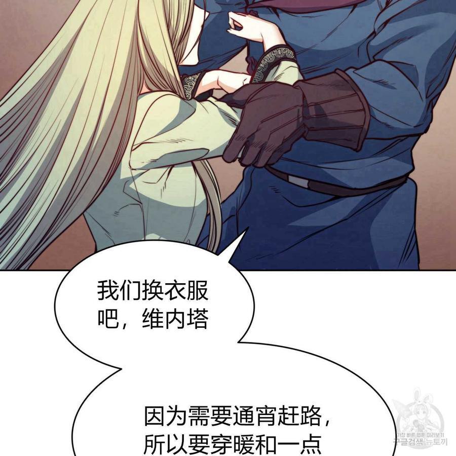 《恶魔》漫画最新章节第27话免费下拉式在线观看章节第【34】张图片