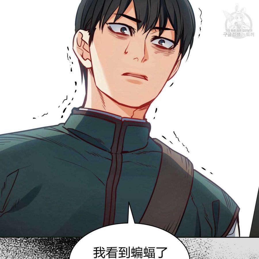 《恶魔》漫画最新章节第33话免费下拉式在线观看章节第【117】张图片