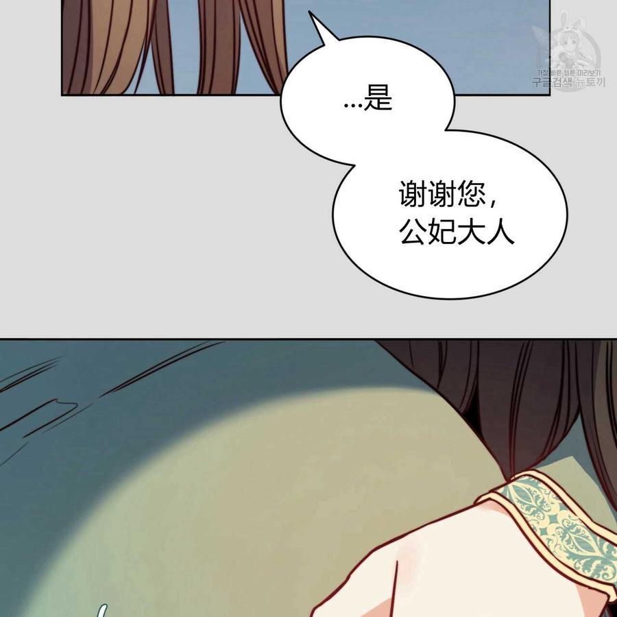 《恶魔》漫画最新章节第35话免费下拉式在线观看章节第【123】张图片