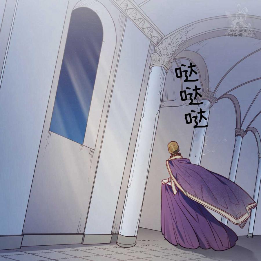 《恶魔》漫画最新章节第38话免费下拉式在线观看章节第【100】张图片