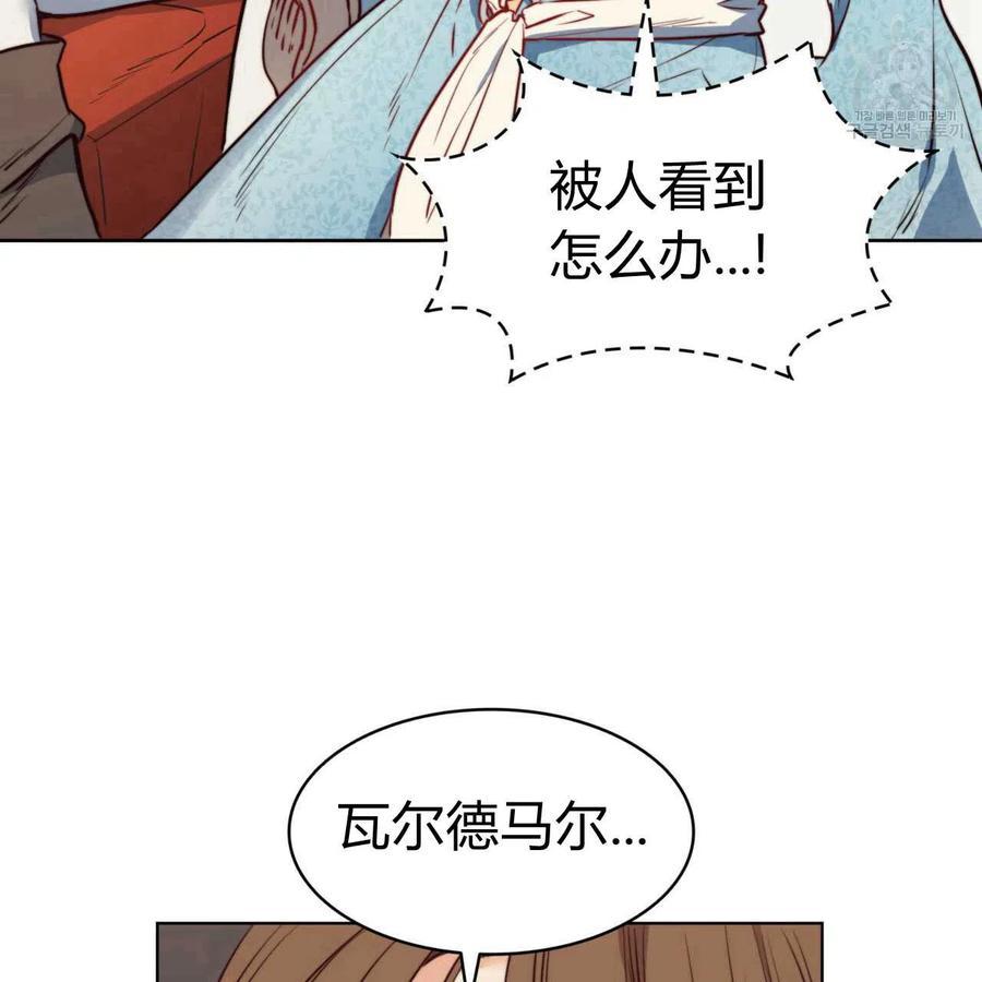 《恶魔》漫画最新章节第39话免费下拉式在线观看章节第【85】张图片