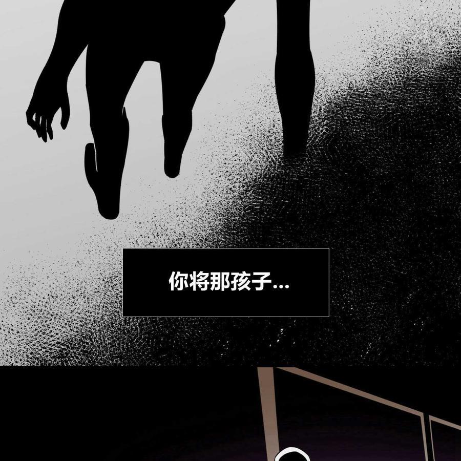 《恶魔》漫画最新章节第34话免费下拉式在线观看章节第【12】张图片