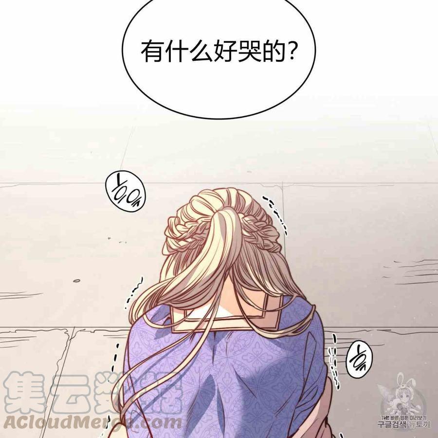 《恶魔》漫画最新章节第25话免费下拉式在线观看章节第【129】张图片