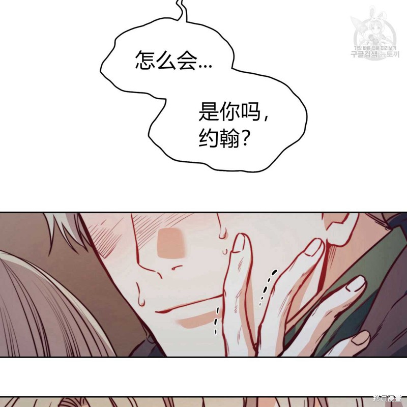 《恶魔》漫画最新章节第41话免费下拉式在线观看章节第【31】张图片