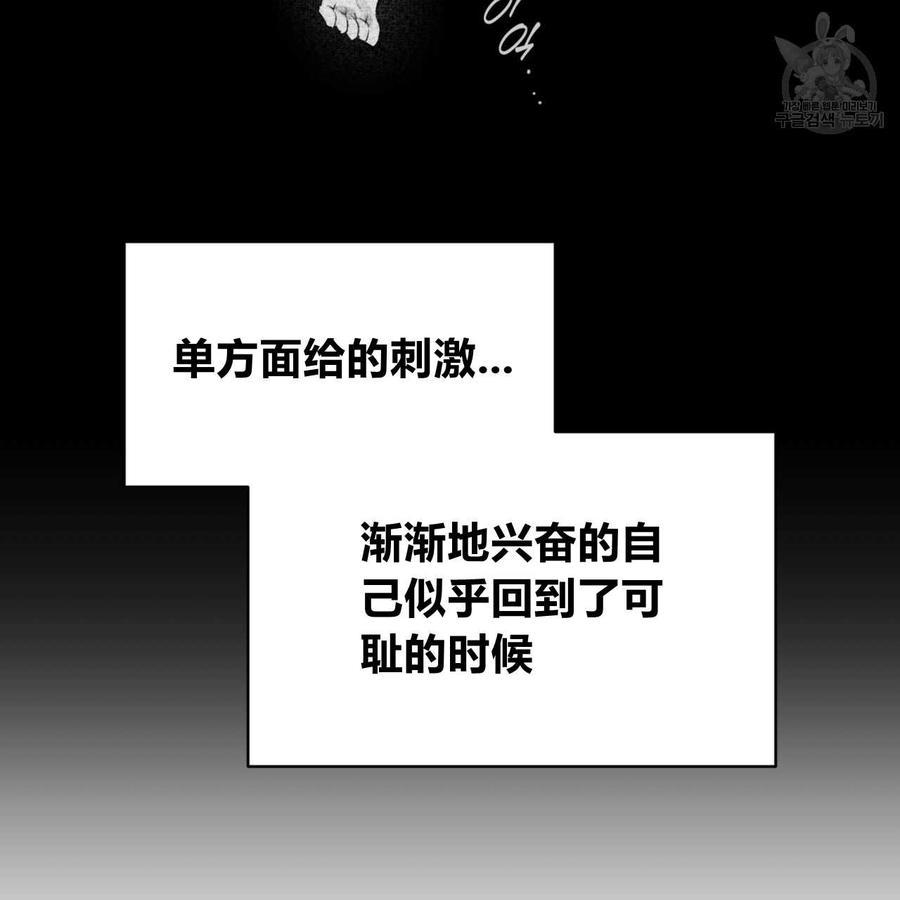 《恶魔》漫画最新章节第28话免费下拉式在线观看章节第【38】张图片