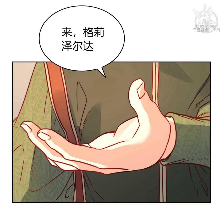 《恶魔》漫画最新章节第31话免费下拉式在线观看章节第【81】张图片