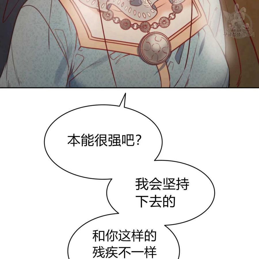 《恶魔》漫画最新章节第39话免费下拉式在线观看章节第【62】张图片