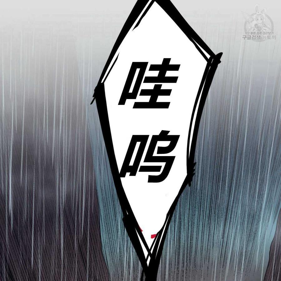 《恶魔》漫画最新章节第36话免费下拉式在线观看章节第【39】张图片