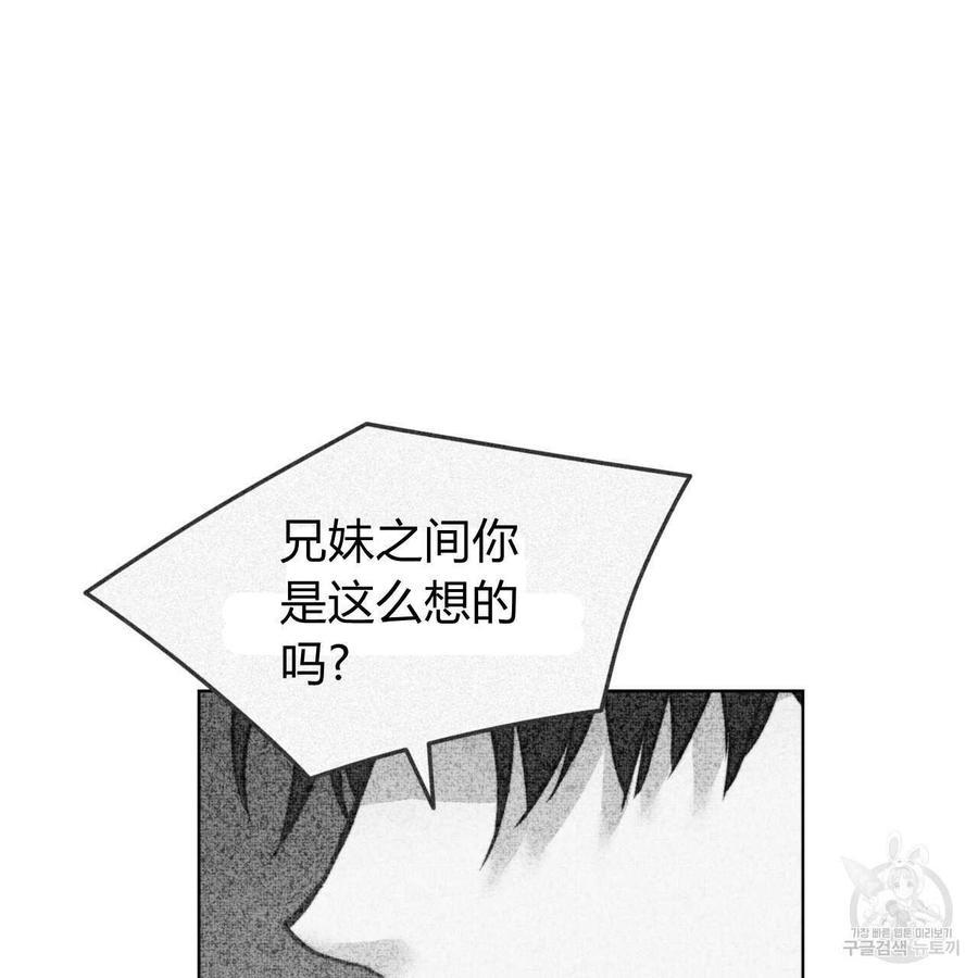 《恶魔》漫画最新章节第27话免费下拉式在线观看章节第【23】张图片