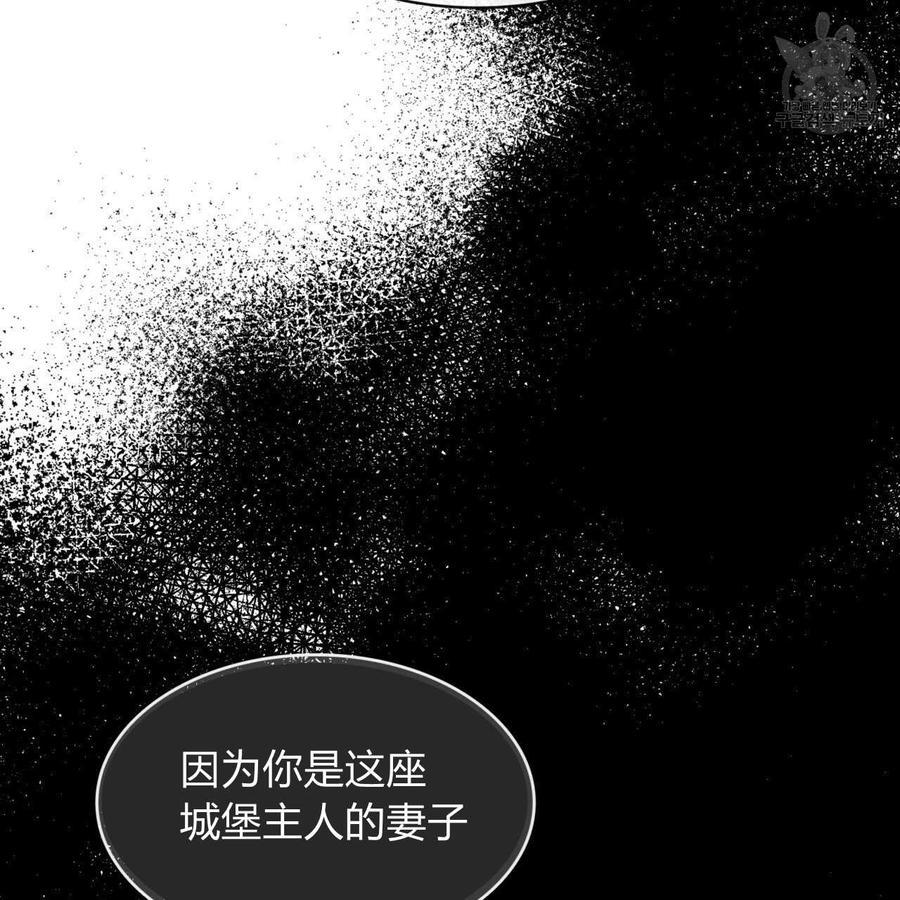 《恶魔》漫画最新章节第38话免费下拉式在线观看章节第【85】张图片