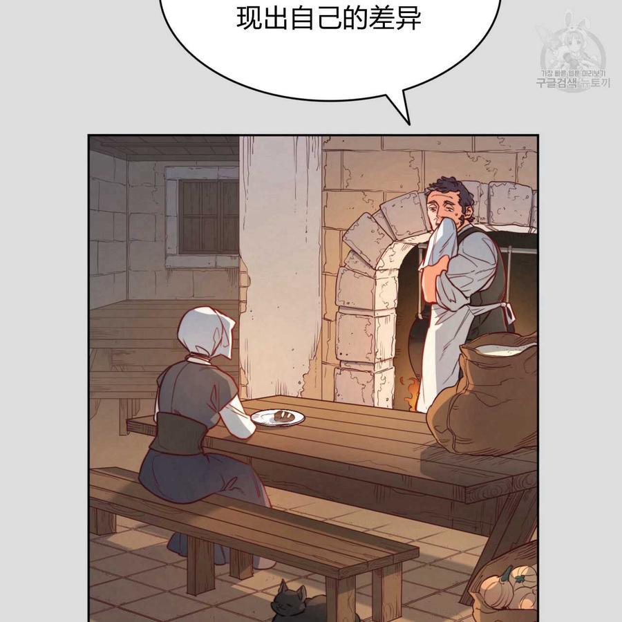 《恶魔》漫画最新章节第34话免费下拉式在线观看章节第【52】张图片