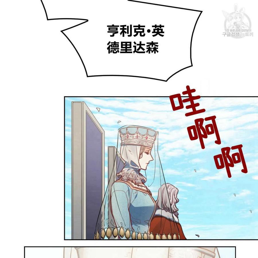 《恶魔》漫画最新章节第39话免费下拉式在线观看章节第【18】张图片