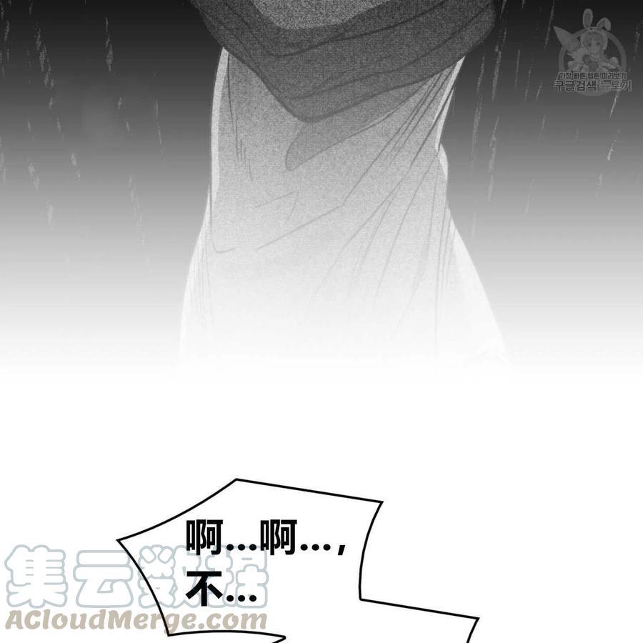 《恶魔》漫画最新章节第40话免费下拉式在线观看章节第【116】张图片