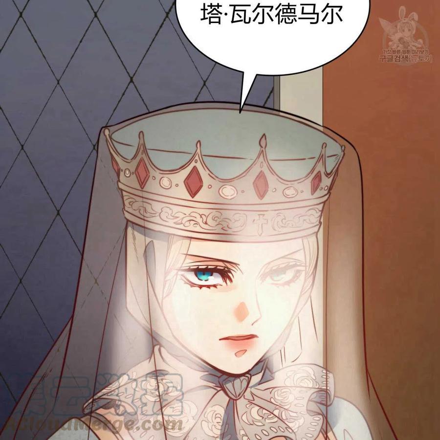 《恶魔》漫画最新章节第39话免费下拉式在线观看章节第【61】张图片