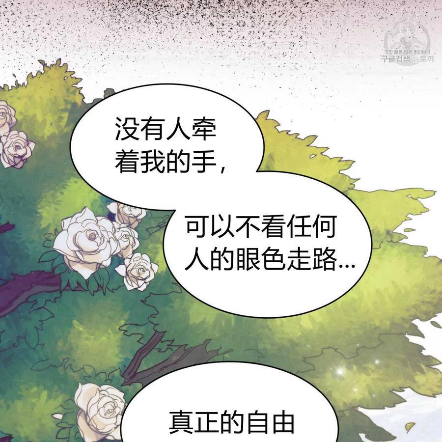 《恶魔》漫画最新章节第40话免费下拉式在线观看章节第【70】张图片