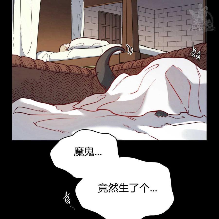 《恶魔》漫画最新章节第32话免费下拉式在线观看章节第【89】张图片