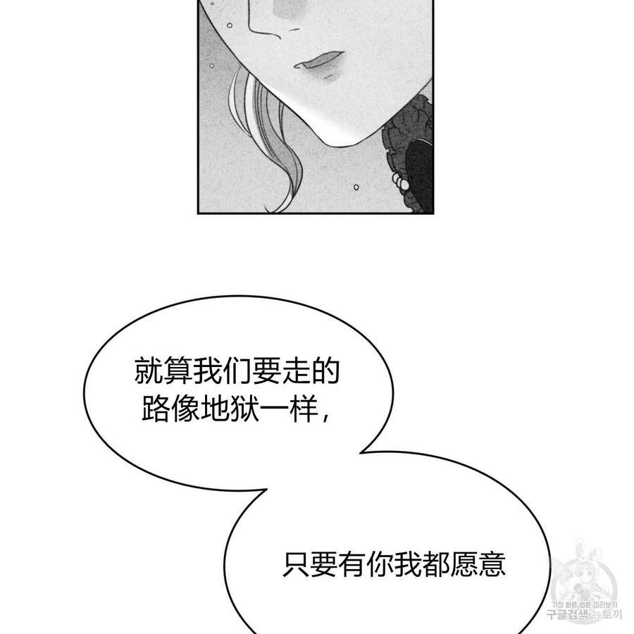 《恶魔》漫画最新章节第26话免费下拉式在线观看章节第【30】张图片