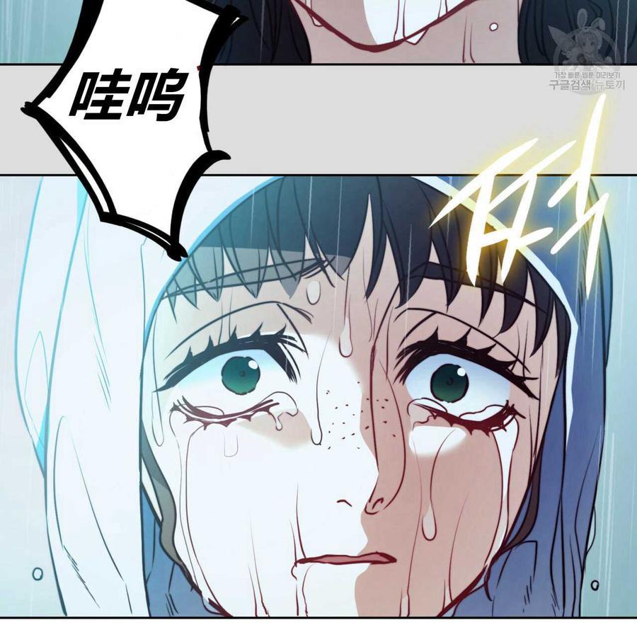 《恶魔》漫画最新章节第36话免费下拉式在线观看章节第【44】张图片