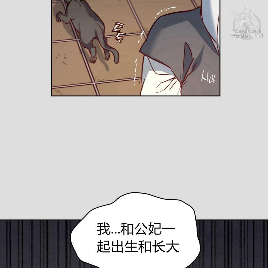 《恶魔》漫画最新章节第34话免费下拉式在线观看章节第【65】张图片