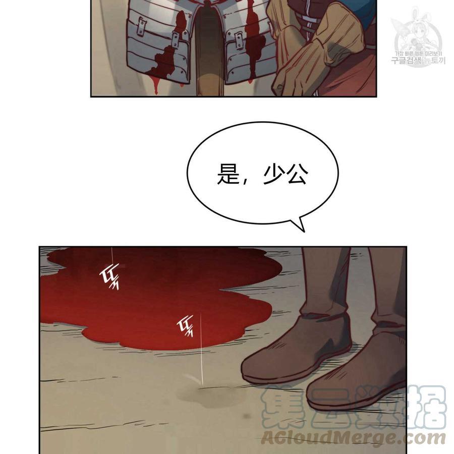 《恶魔》漫画最新章节第30话免费下拉式在线观看章节第【109】张图片