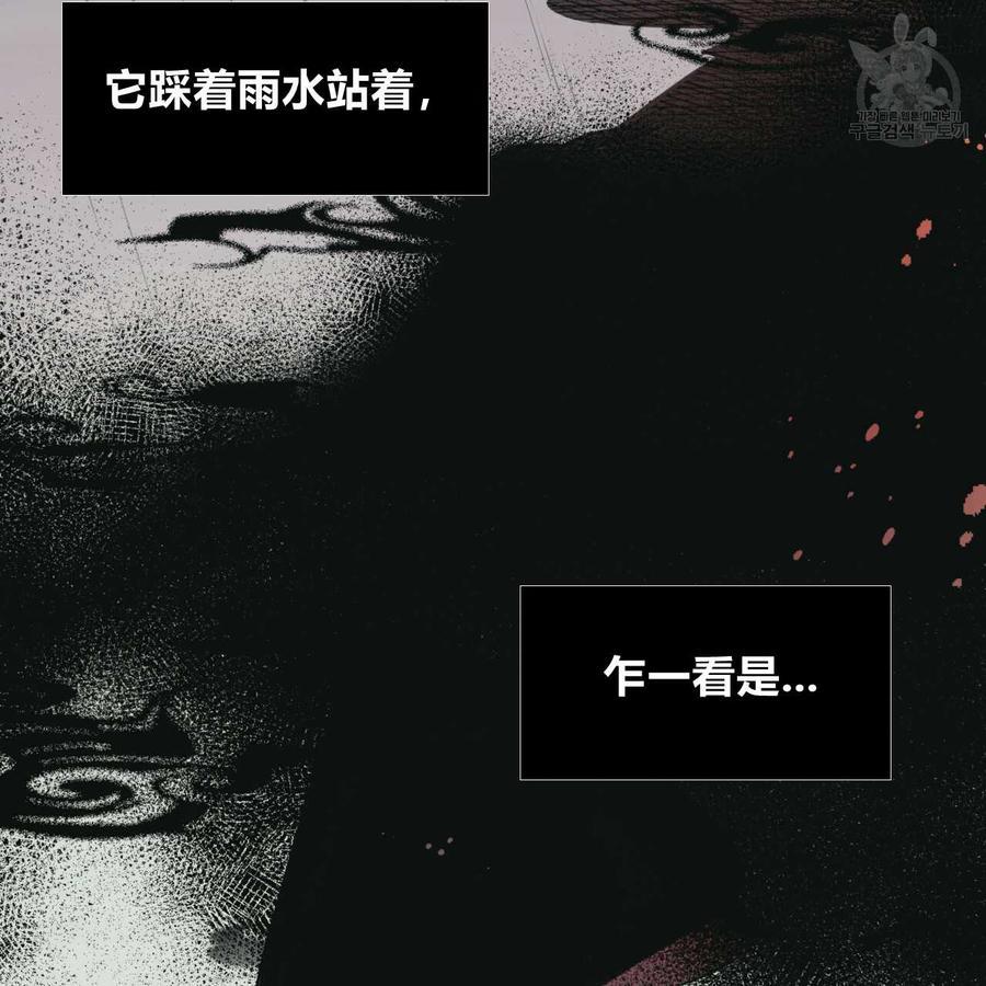 《恶魔》漫画最新章节第34话免费下拉式在线观看章节第【8】张图片