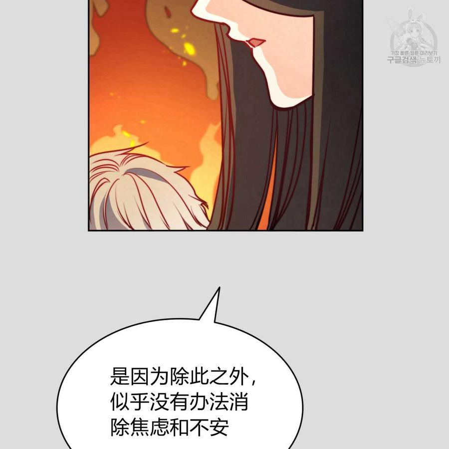 《恶魔》漫画最新章节第35话免费下拉式在线观看章节第【12】张图片