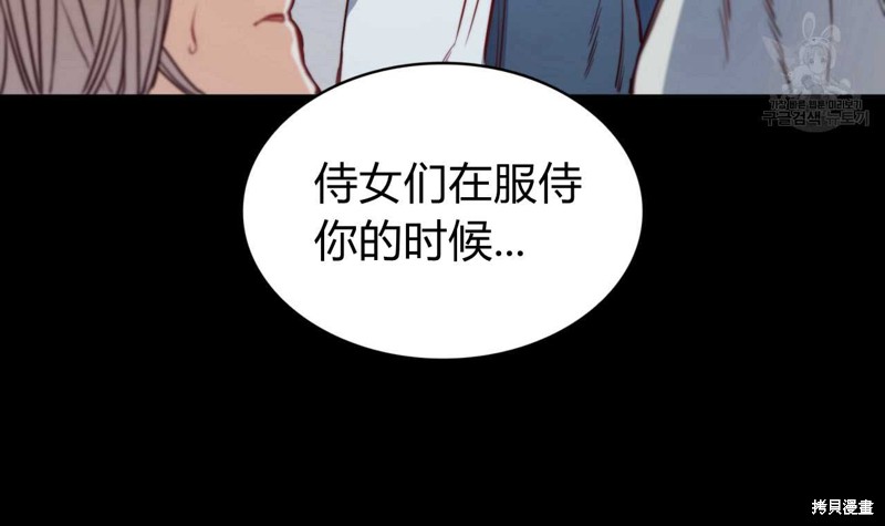 《恶魔》漫画最新章节第41话免费下拉式在线观看章节第【79】张图片