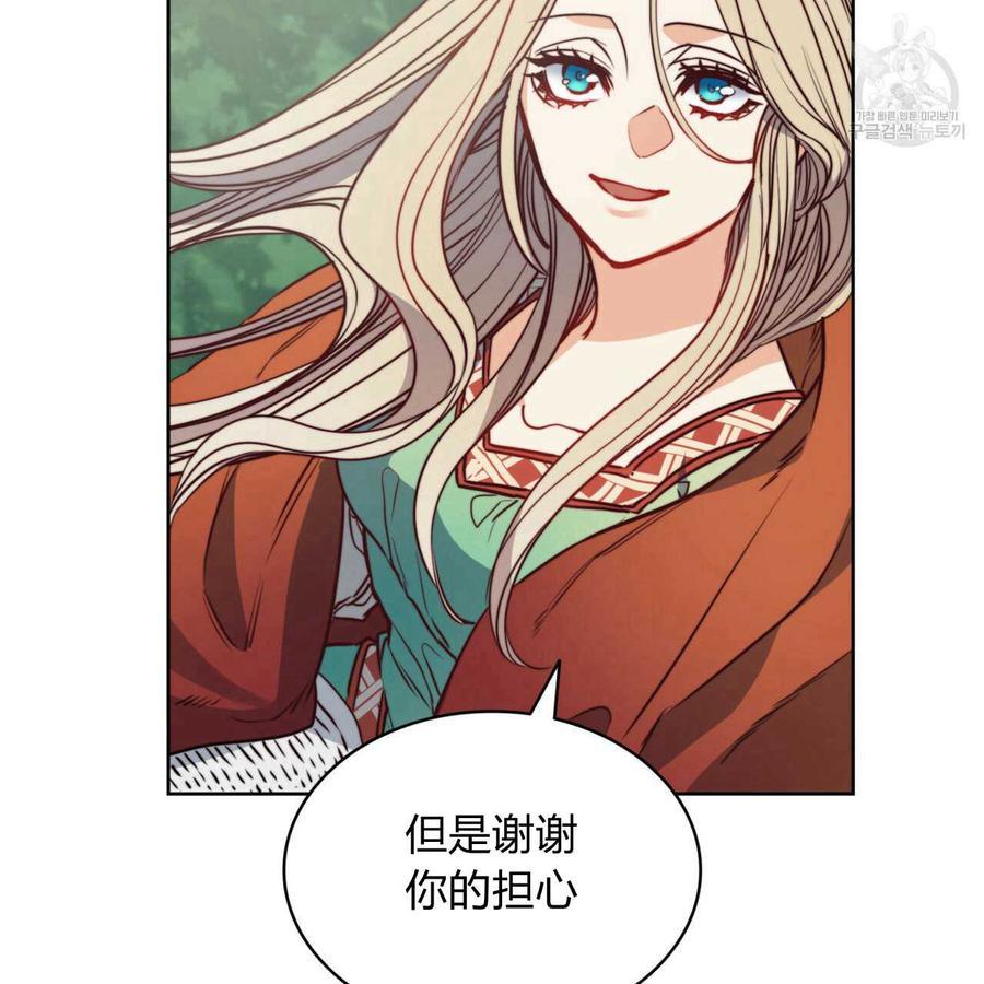 《恶魔》漫画最新章节第37话免费下拉式在线观看章节第【89】张图片