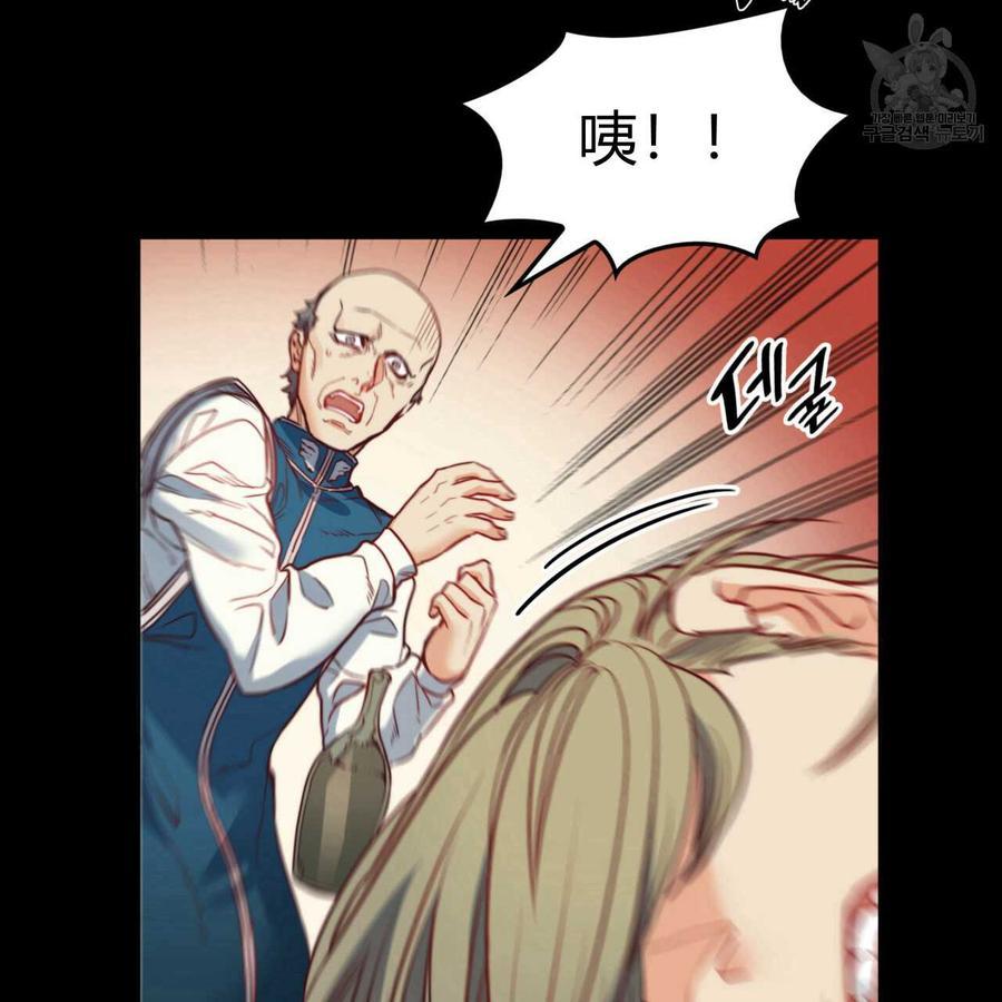 《恶魔》漫画最新章节第31话免费下拉式在线观看章节第【49】张图片