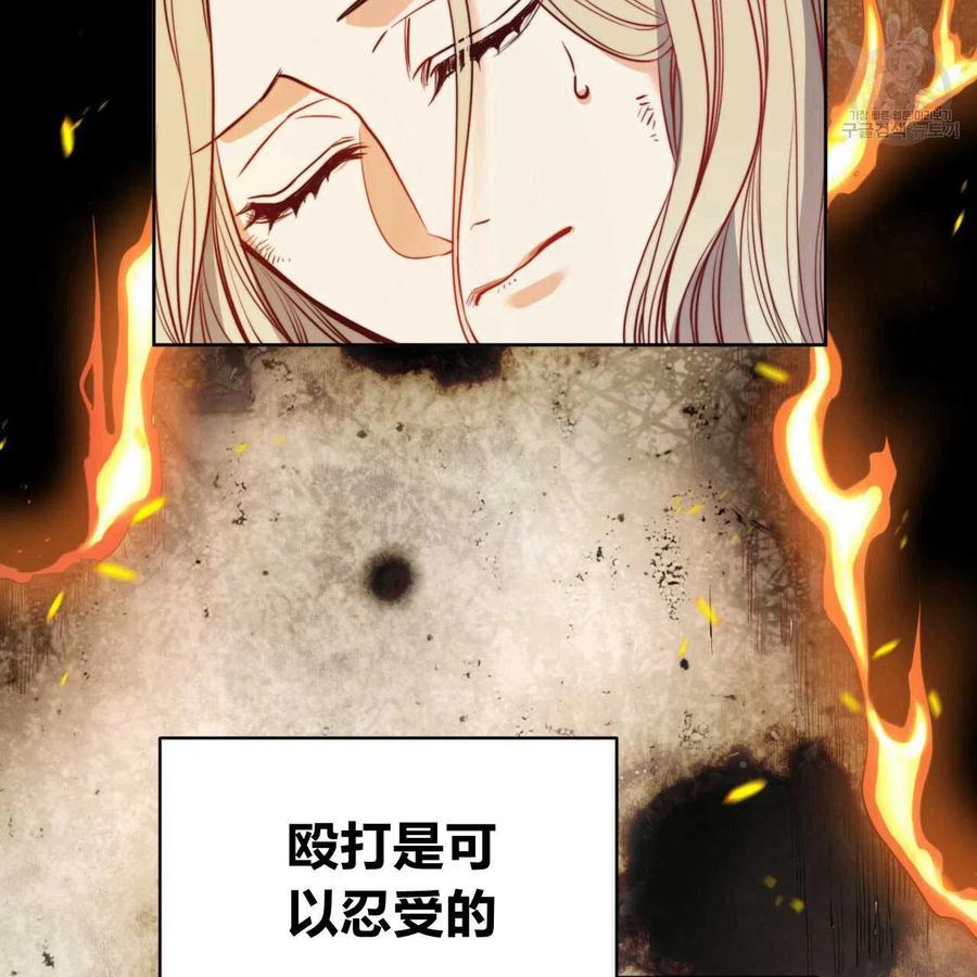 《恶魔》漫画最新章节第39话免费下拉式在线观看章节第【4】张图片