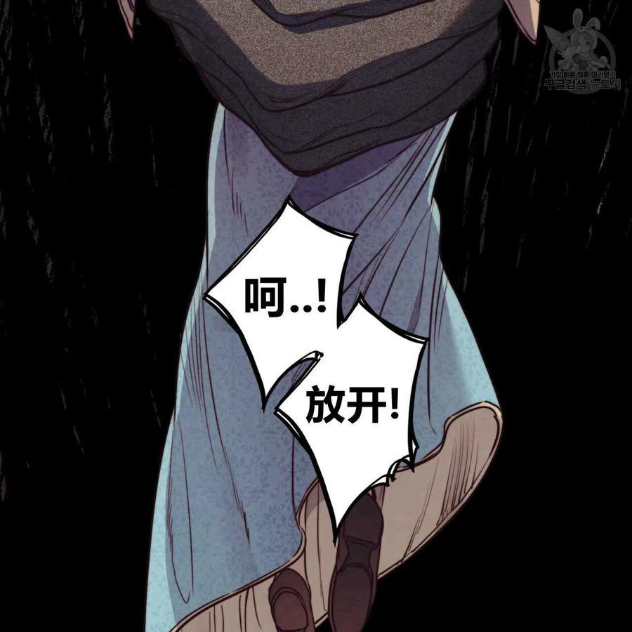 《恶魔》漫画最新章节第40话免费下拉式在线观看章节第【18】张图片