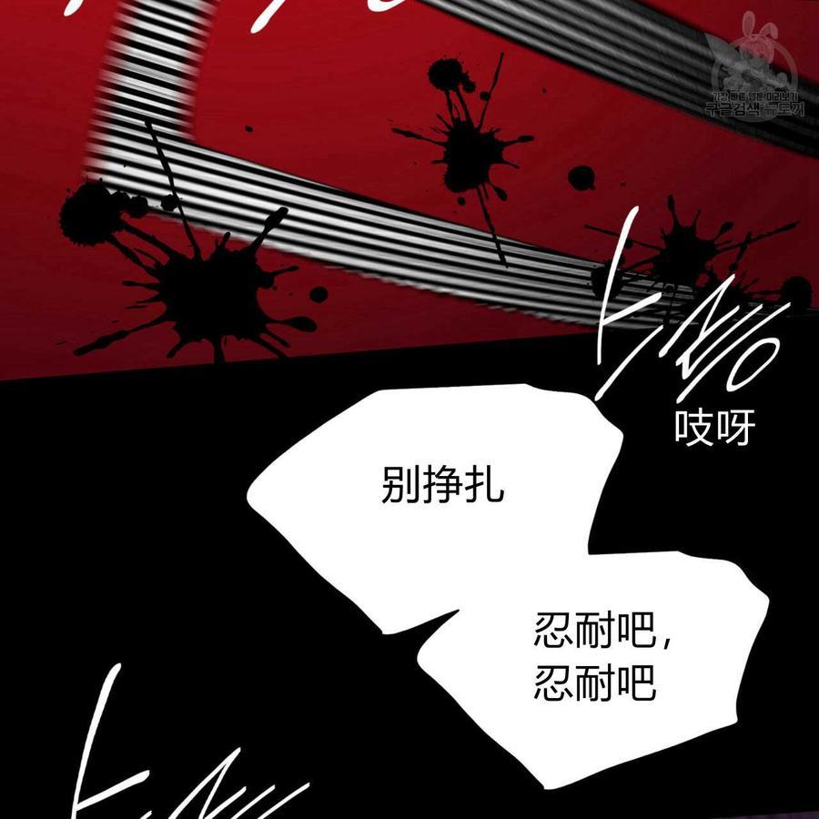 《恶魔》漫画最新章节第33话免费下拉式在线观看章节第【27】张图片