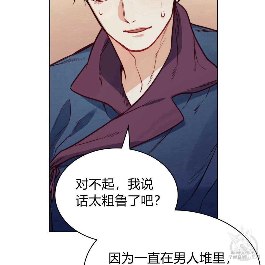 《恶魔》漫画最新章节第27话免费下拉式在线观看章节第【27】张图片