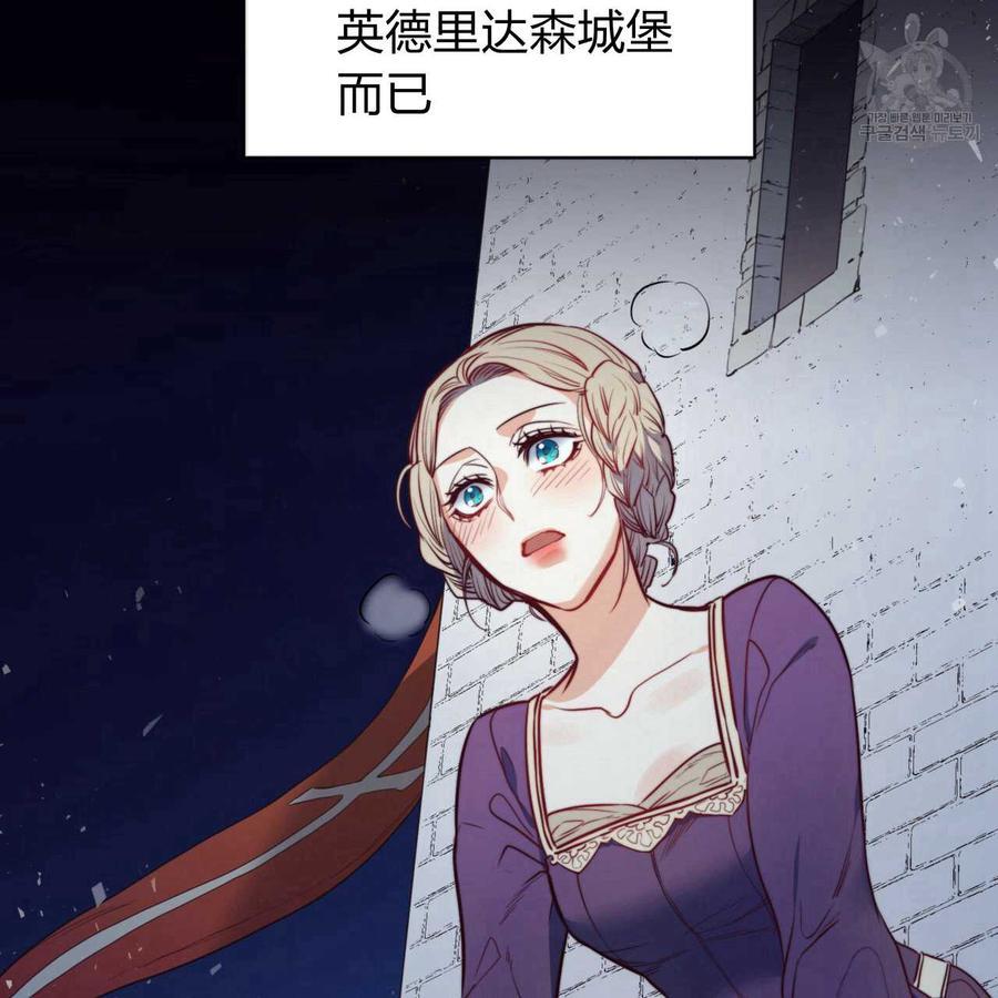 《恶魔》漫画最新章节第38话免费下拉式在线观看章节第【108】张图片