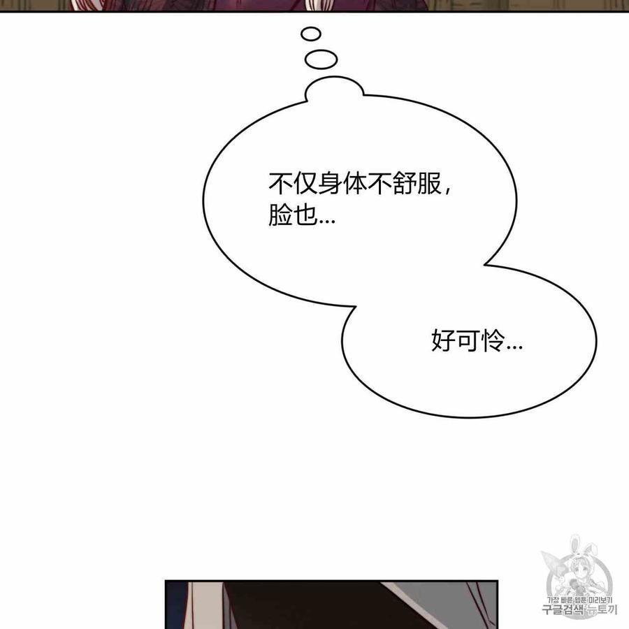 《恶魔》漫画最新章节第24话免费下拉式在线观看章节第【74】张图片