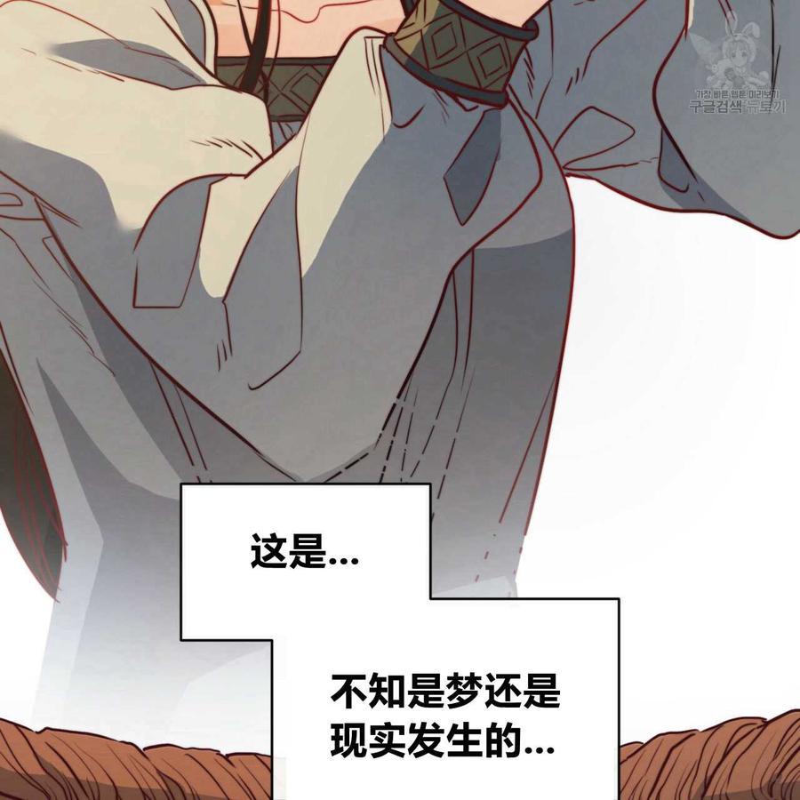 《恶魔》漫画最新章节第33话免费下拉式在线观看章节第【106】张图片