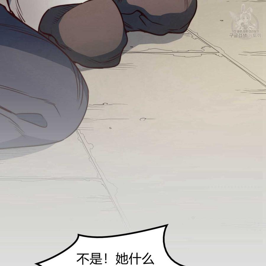 《恶魔》漫画最新章节第35话免费下拉式在线观看章节第【43】张图片