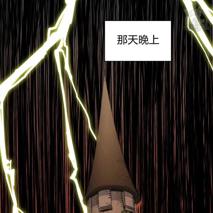 《恶魔》漫画最新章节第36话免费下拉式在线观看章节第【14】张图片