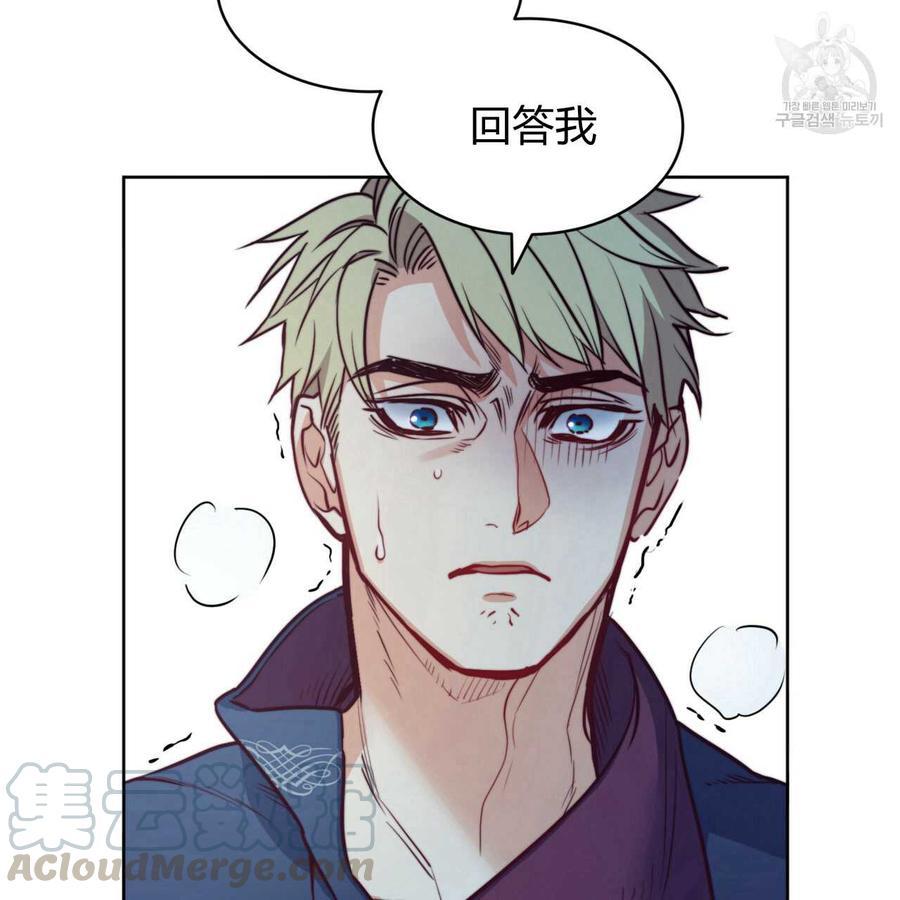 《恶魔》漫画最新章节第28话免费下拉式在线观看章节第【15】张图片