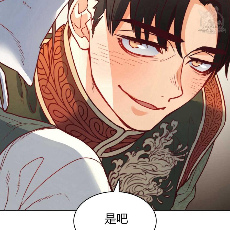 《恶魔》漫画最新章节第31话免费下拉式在线观看章节第【68】张图片