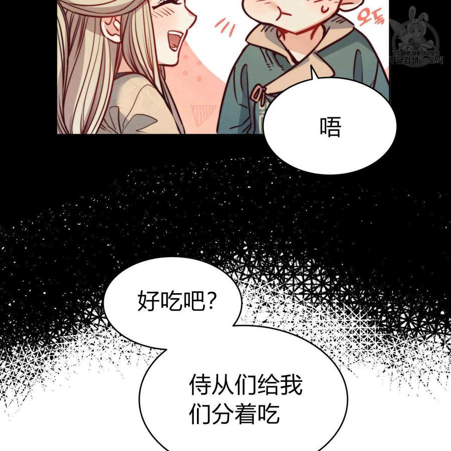 《恶魔》漫画最新章节第30话免费下拉式在线观看章节第【72】张图片