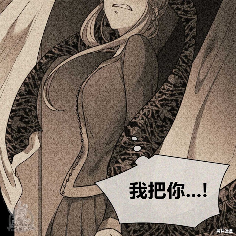 《恶魔》漫画最新章节第42话免费下拉式在线观看章节第【81】张图片