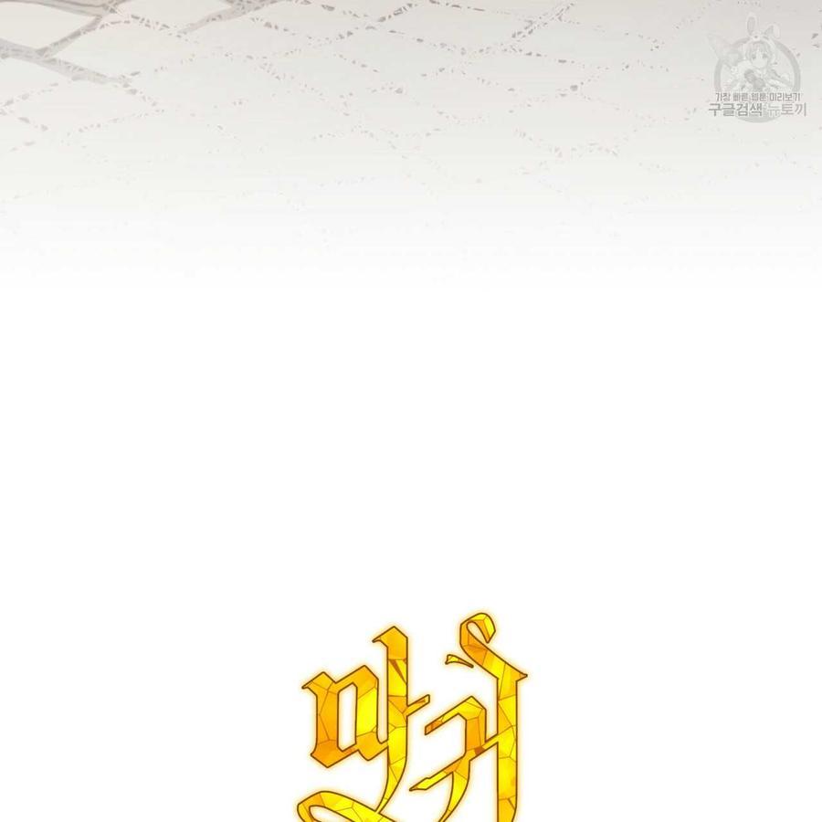 《恶魔》漫画最新章节第30话免费下拉式在线观看章节第【127】张图片