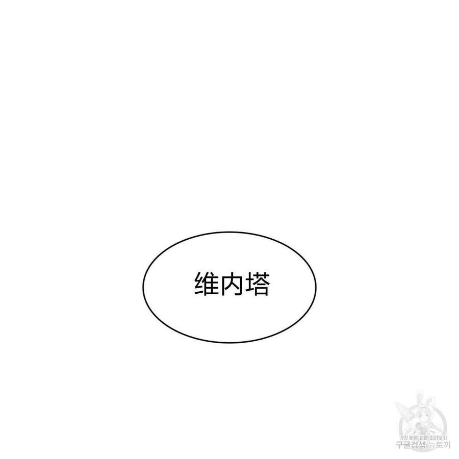 《恶魔》漫画最新章节第27话免费下拉式在线观看章节第【107】张图片