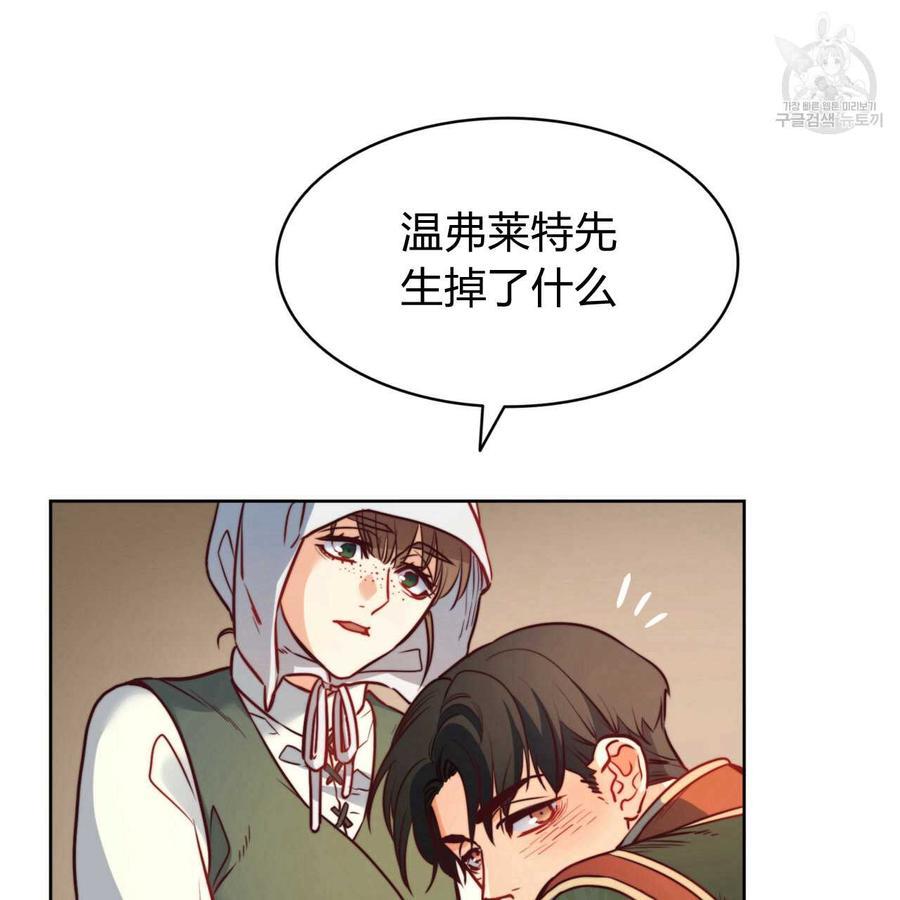 《恶魔》漫画最新章节第31话免费下拉式在线观看章节第【73】张图片