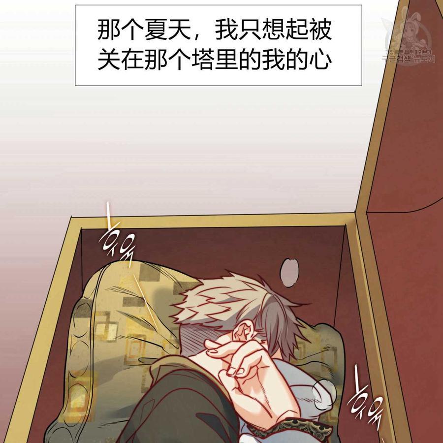 《恶魔》漫画最新章节第29话免费下拉式在线观看章节第【130】张图片