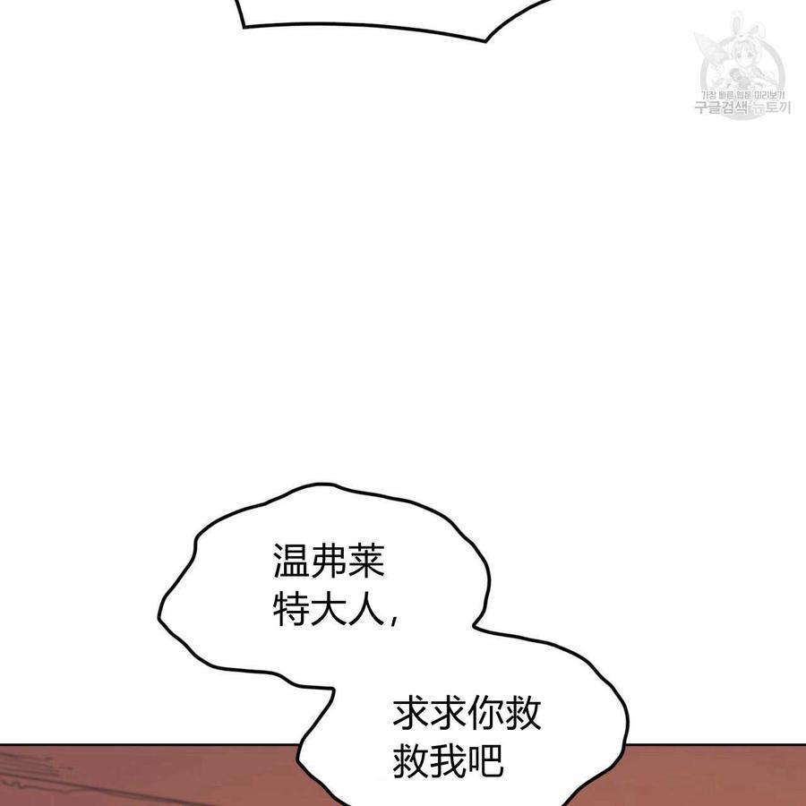 《恶魔》漫画最新章节第36话免费下拉式在线观看章节第【108】张图片