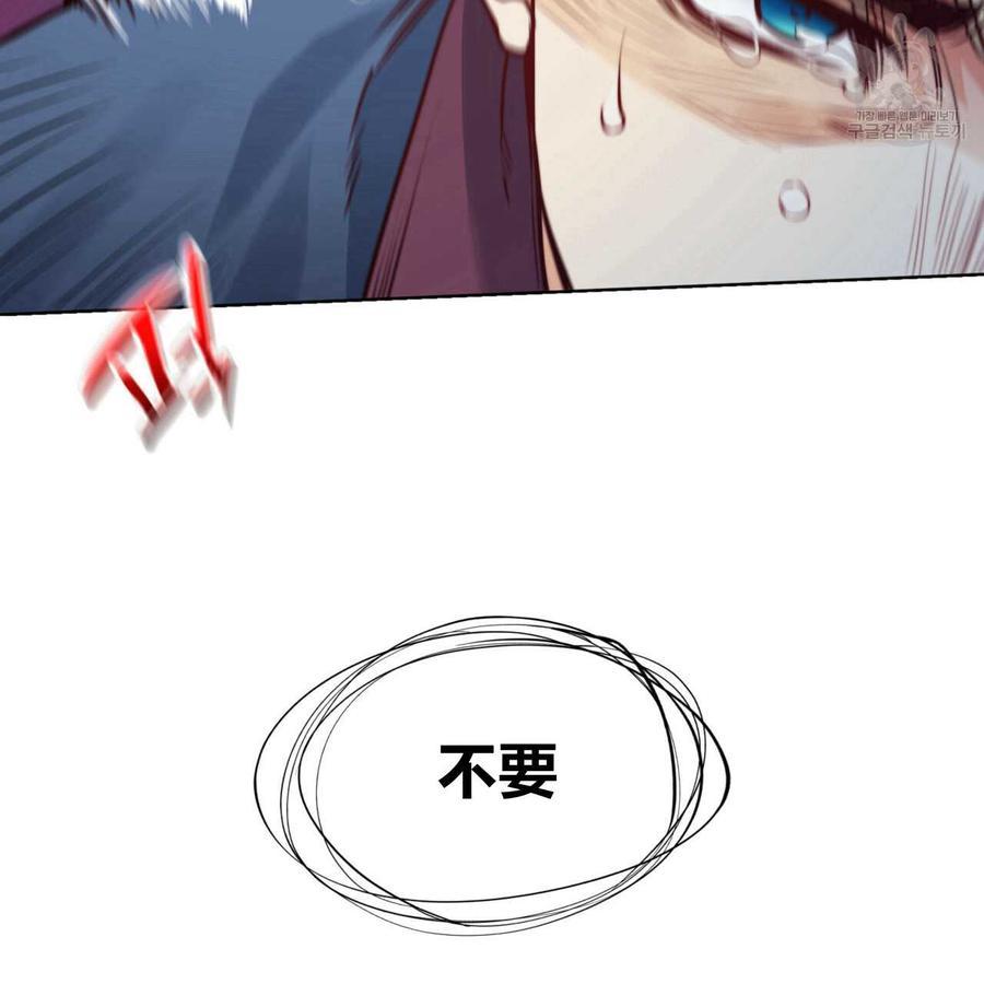 《恶魔》漫画最新章节第28话免费下拉式在线观看章节第【63】张图片